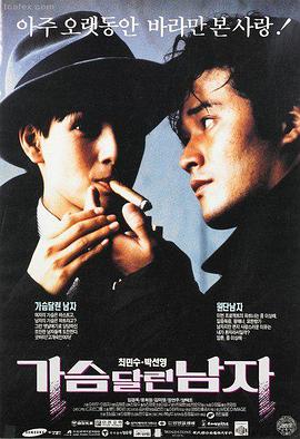 流浪地球2 电影在线观看星辰